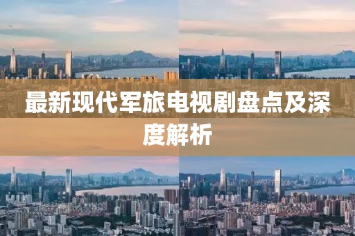 初告白 第42页