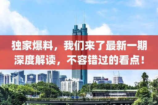 鸭脖 第42页