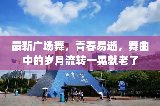 星星打烊 第42页