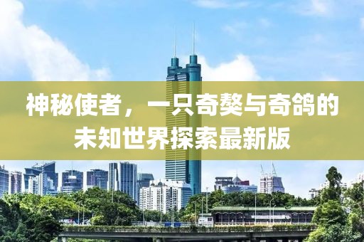 家徒四壁 第39页