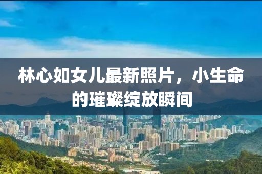 创作灵感 第38页