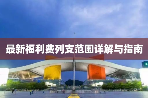 张诗 第37页