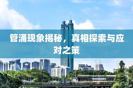 智能方案 第958页